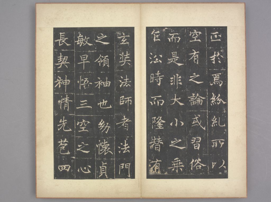 图片[7]-Preface to Tongzhou Holy Religion-China Archive